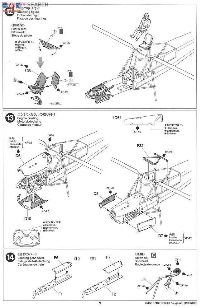 �﹬ 25158 �ɻ� Fieleri 156 C�������ʿ�վ�