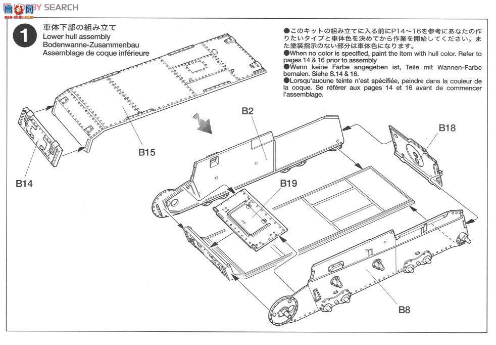 ﹬ 25161  ¹III(7.62Pak36)