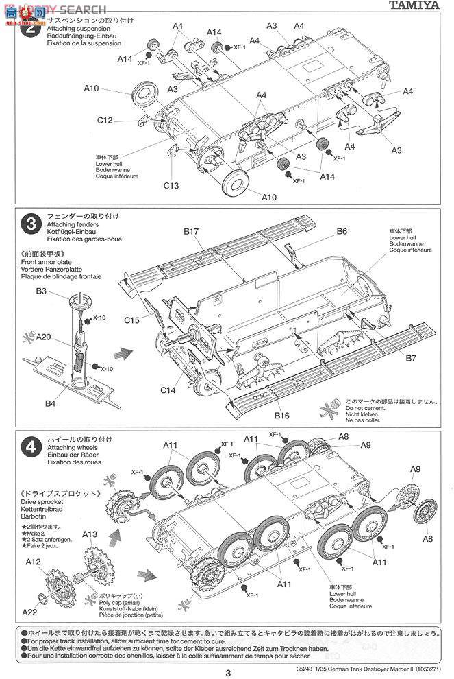 ﹬ 25161  ¹III(7.62Pak36)