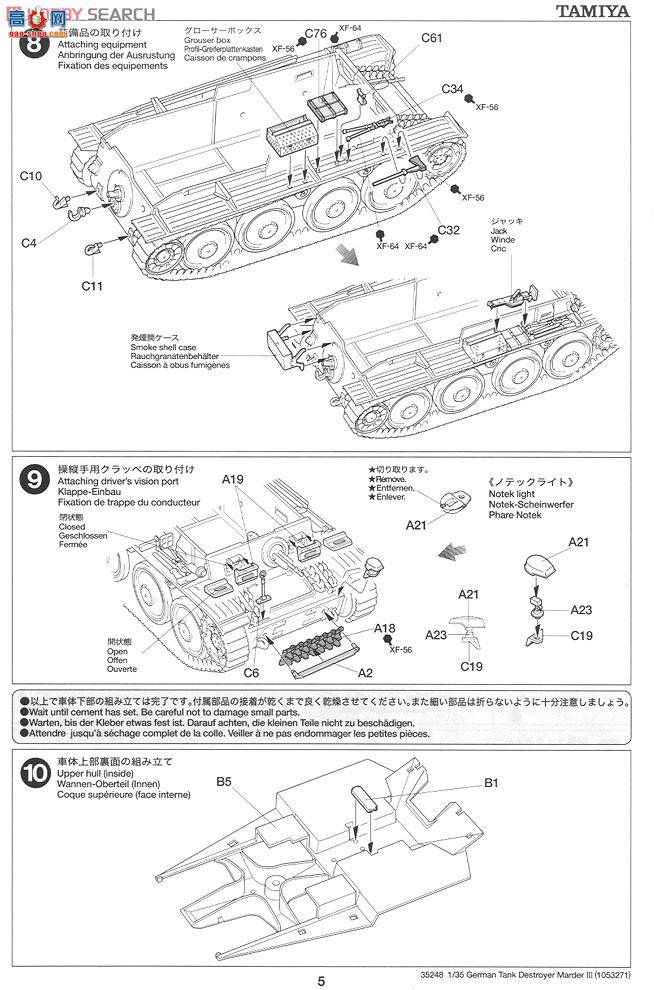 ﹬ 25161  ¹III(7.62Pak36)