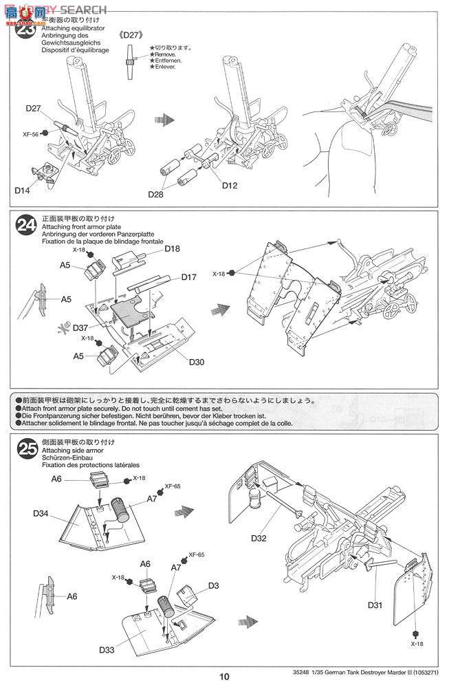 ﹬ 25161  ¹III(7.62Pak36)