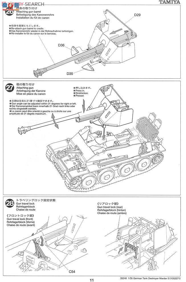 ﹬ 25161  ¹III(7.62Pak36)