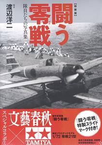 �﹬(TAMIYA)������ģ�ͷ��ͼ����ȫ