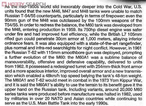 ﹬ 25166 ̹ ½M60A1̹