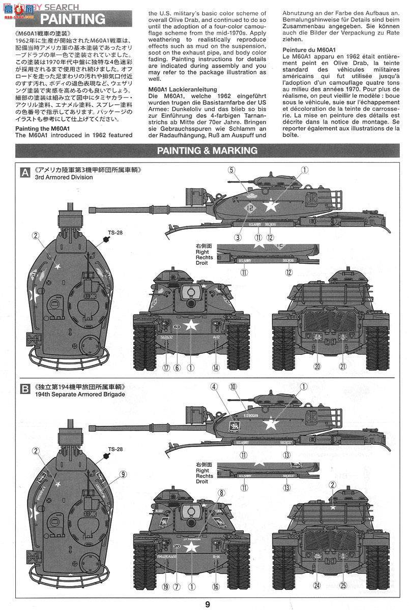 ﹬ 25166 ̹ ½M60A1̹