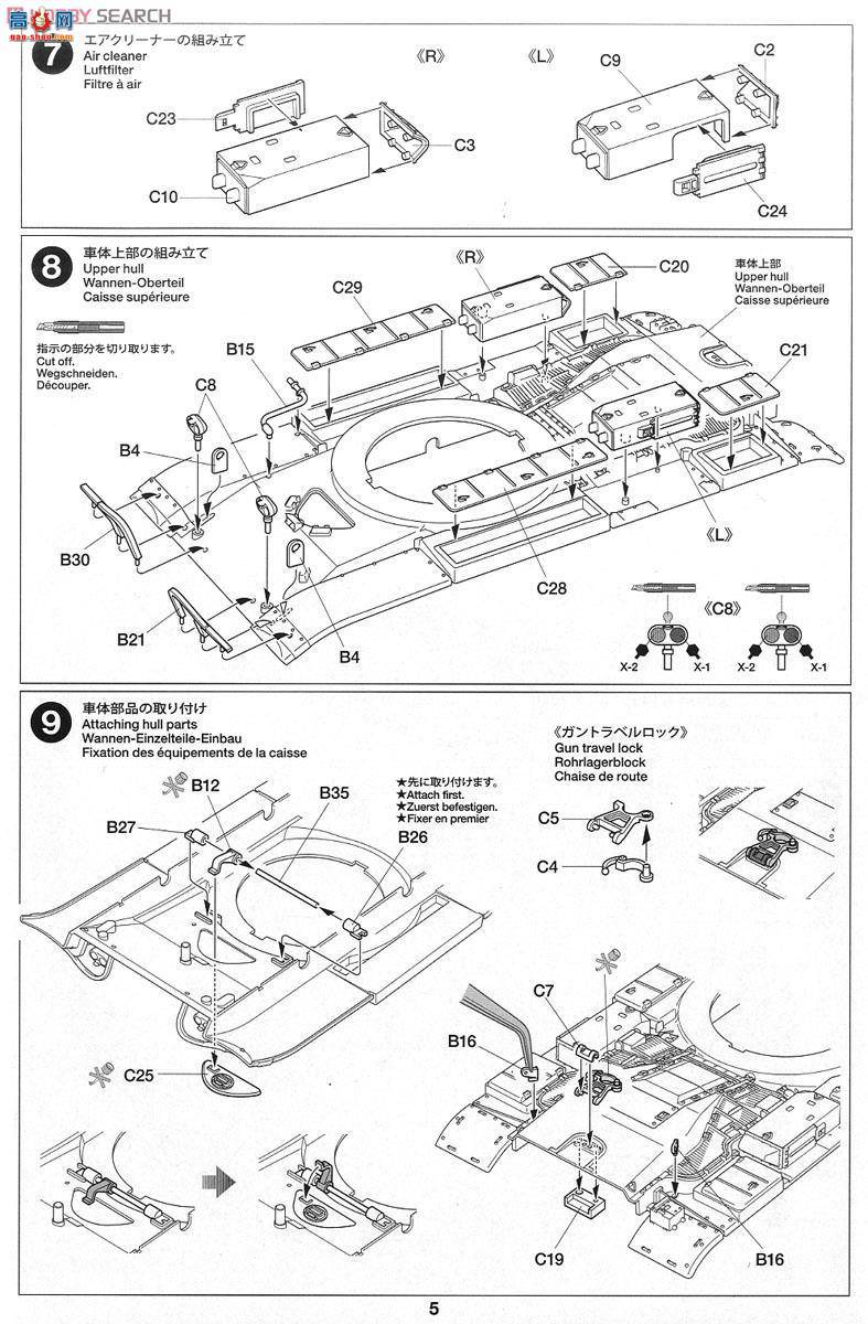 ﹬ 25166 ̹ ½M60A1̹