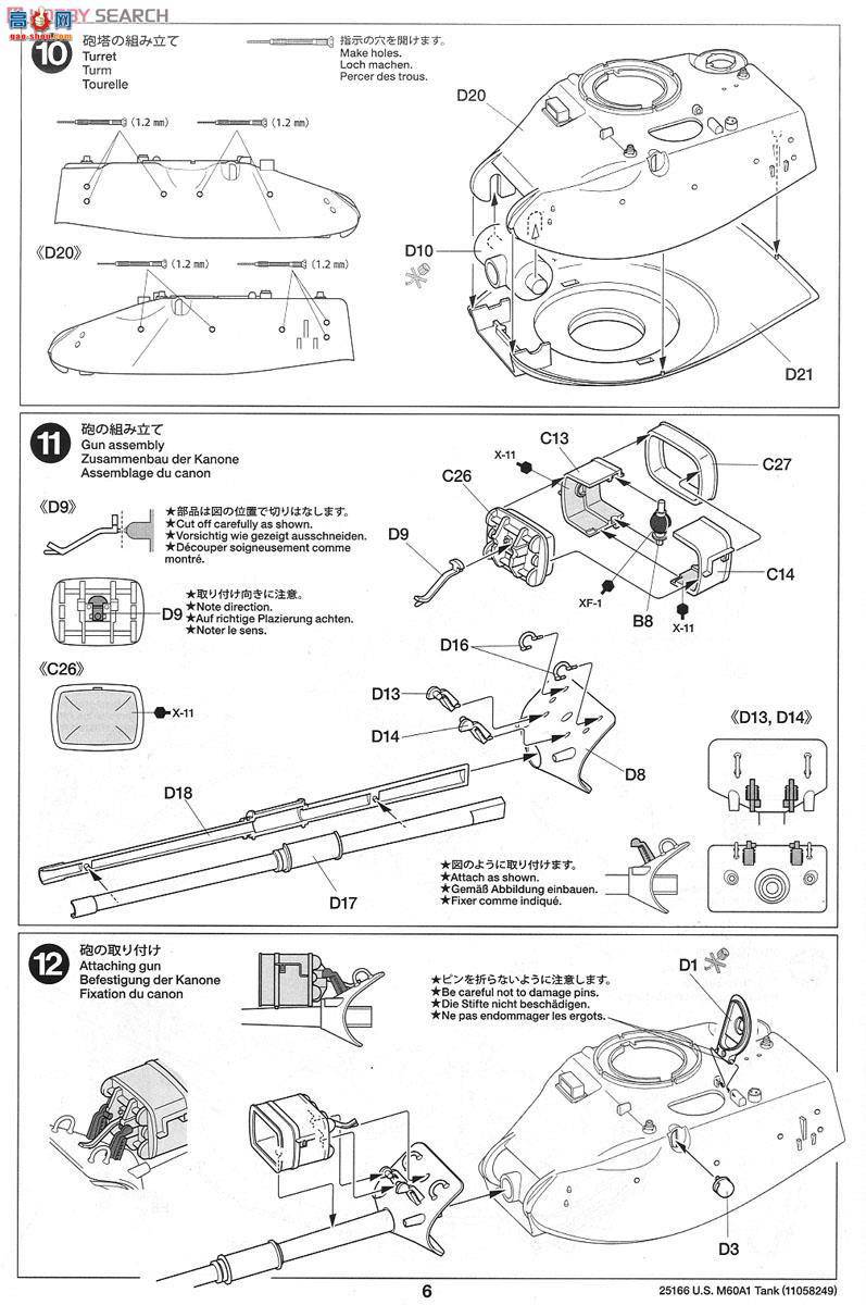 ﹬ 25166 ̹ ½M60A1̹