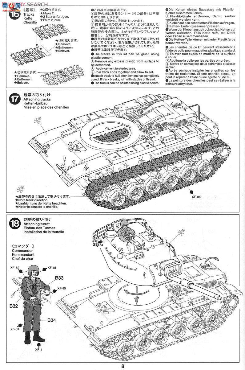 ﹬ 25166 ̹ ½M60A1̹