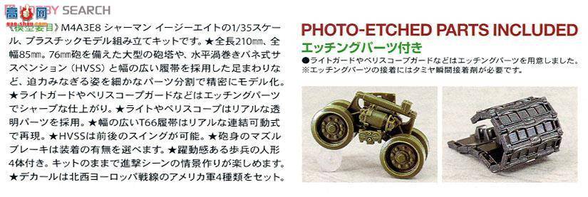 �﹬ 25175 ̹�� ����̹��M4A3E8л����(4��)