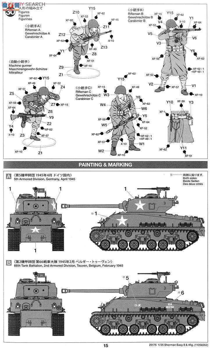 �﹬ 25175 ̹�� ����̹��M4A3E8л����(4��)