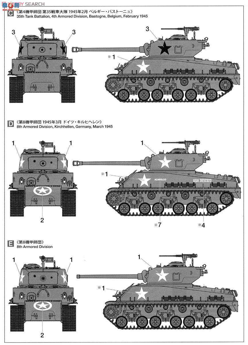 �﹬ 25175 ̹�� ����̹��M4A3E8л����(4��)