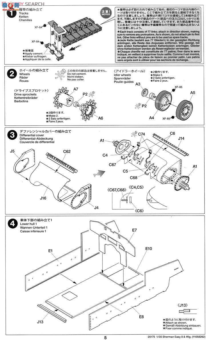 �﹬ 25175 ̹�� ����̹��M4A3E8л����(4��)
