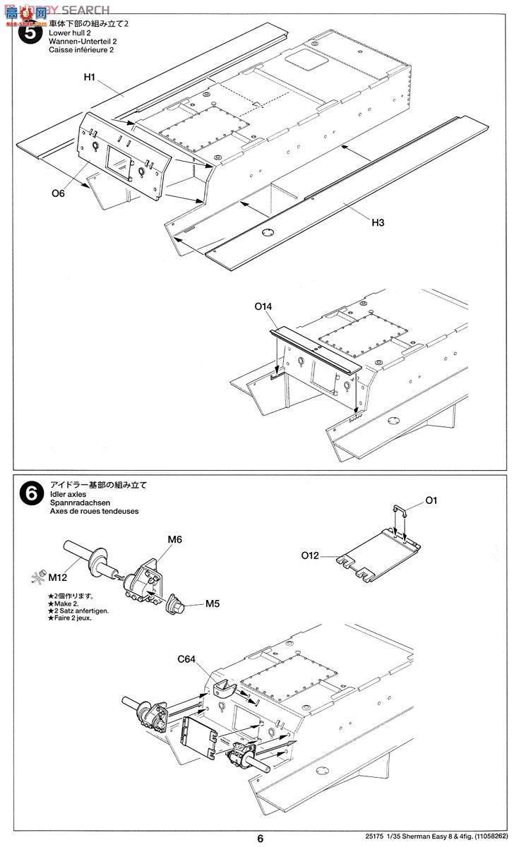 �﹬ 25175 ̹�� ����̹��M4A3E8л����(4��)