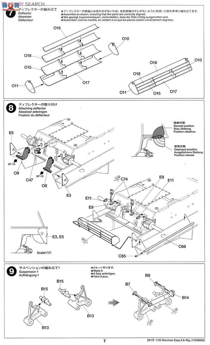 �﹬ 25175 ̹�� ����̹��M4A3E8л����(4��)