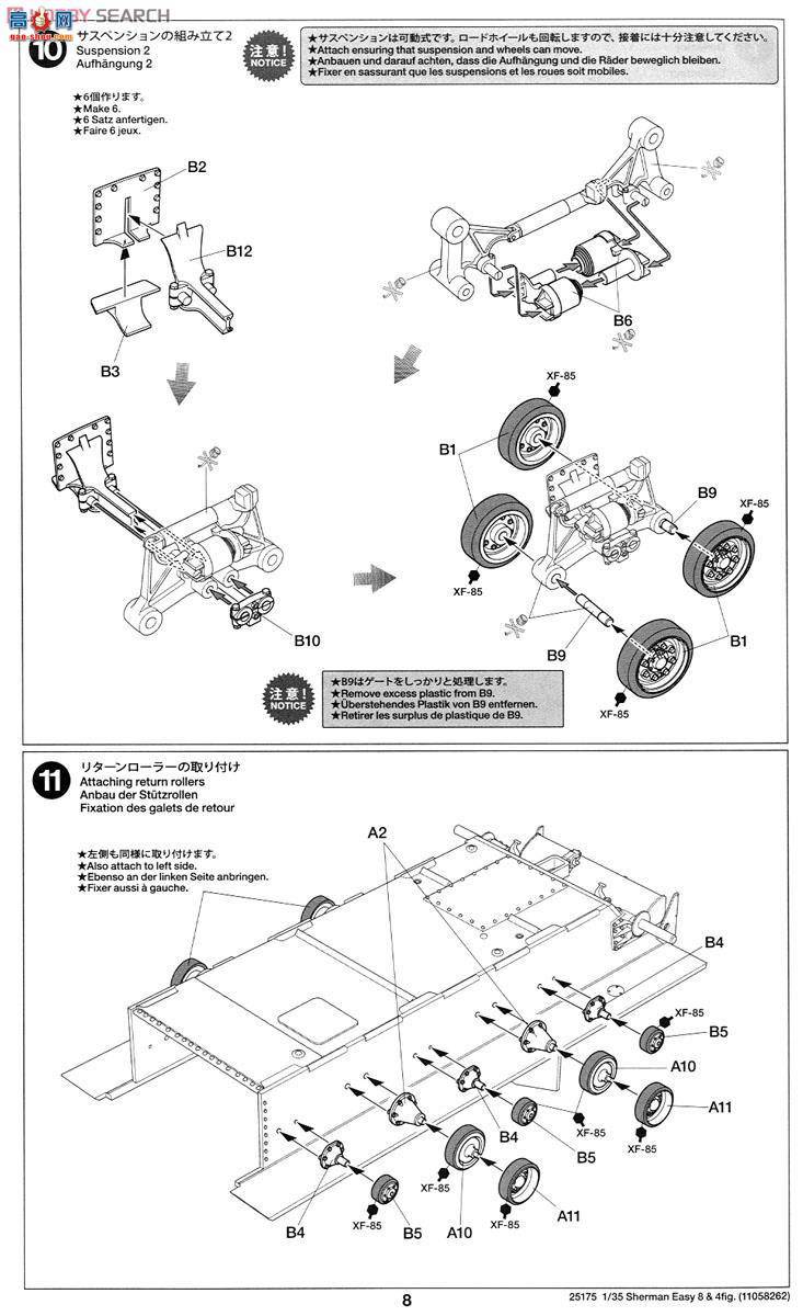 �﹬ 25175 ̹�� ����̹��M4A3E8л����(4��)