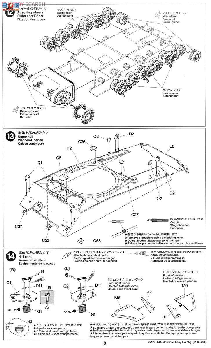 �﹬ 25175 ̹�� ����̹��M4A3E8л����(4��)