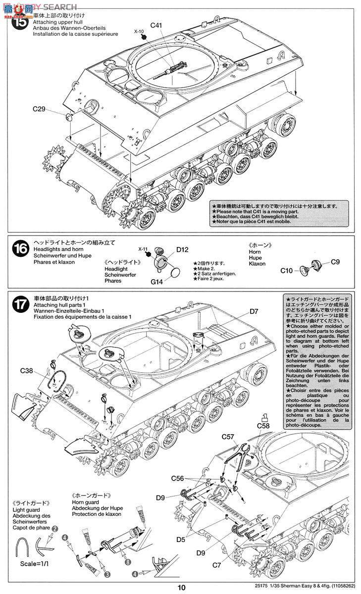 �﹬ 25175 ̹�� ����̹��M4A3E8л����(4��)