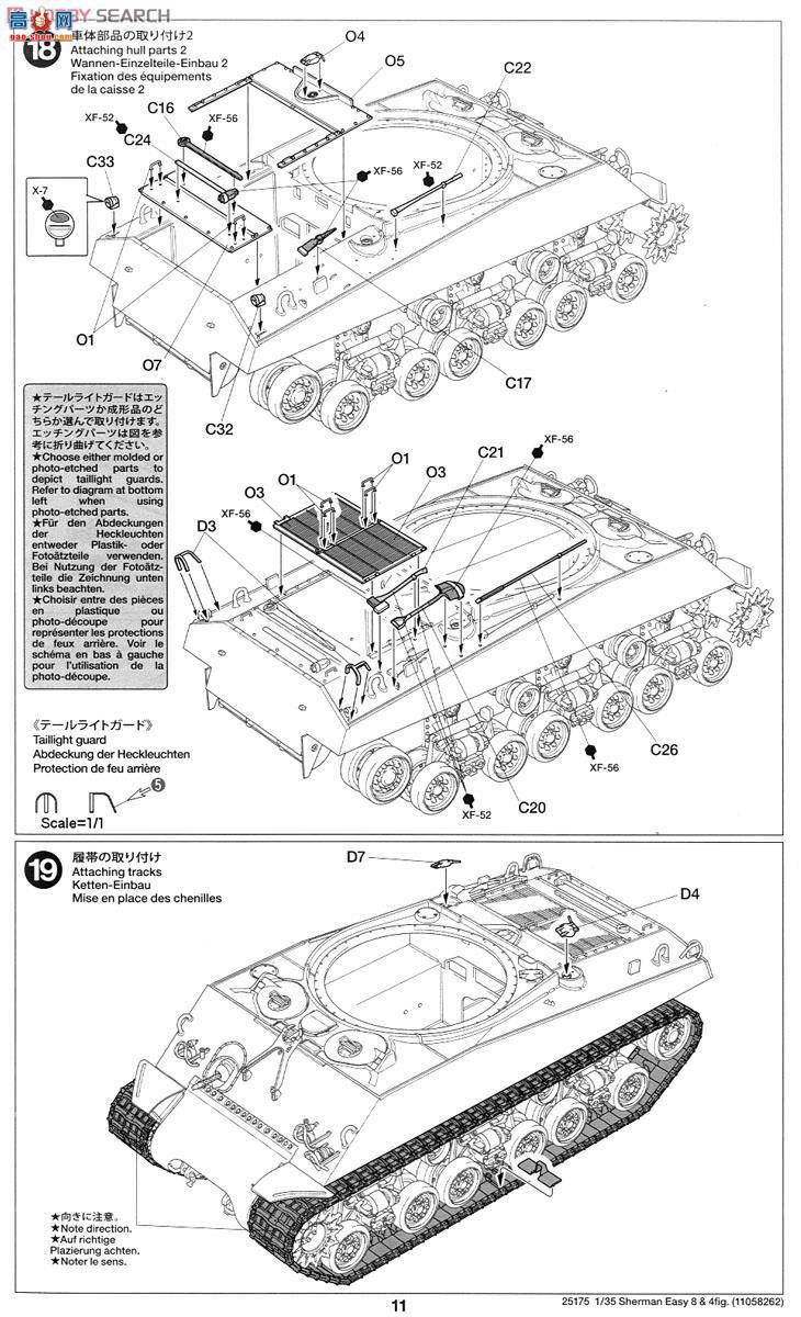 �﹬ 25175 ̹�� ����̹��M4A3E8л����(4��)