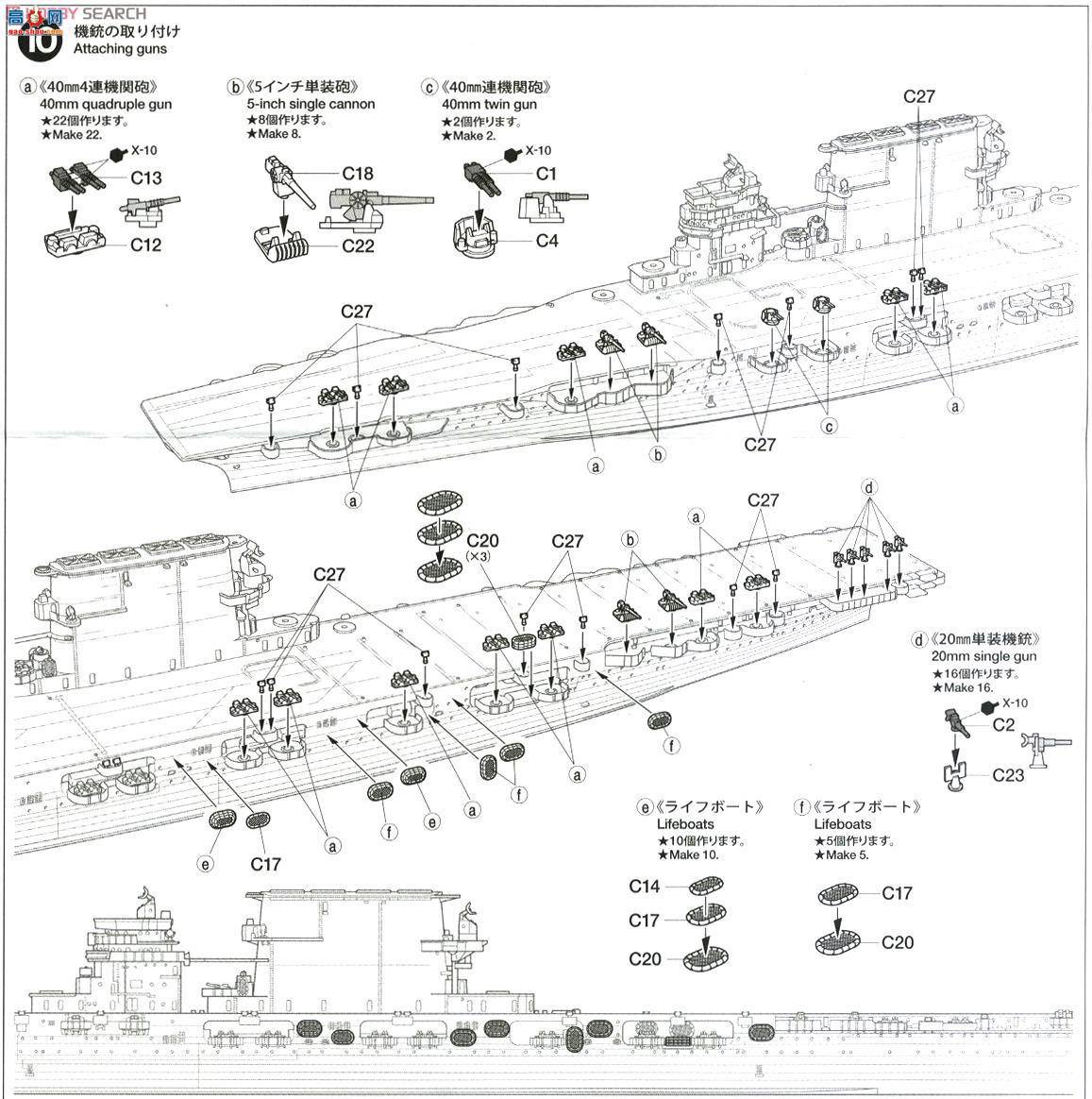 ﹬ 25179 ս ĸCV-3м