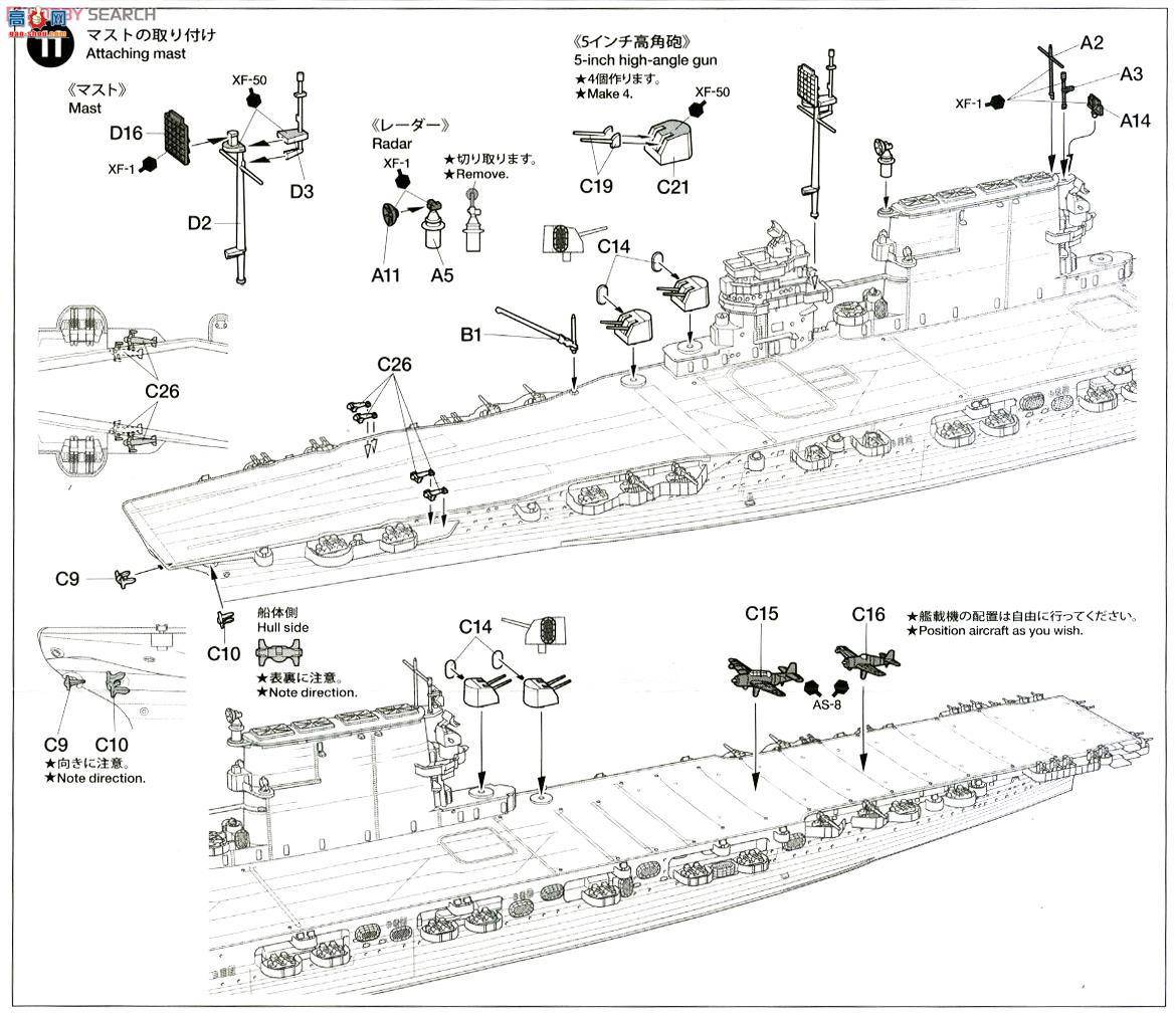 ﹬ 25179 ս ĸCV-3м