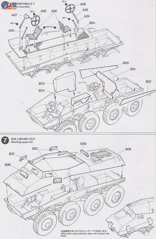 ﹬ 32401 װ׳ ¹װ쳵Sd.Kfz.234-2