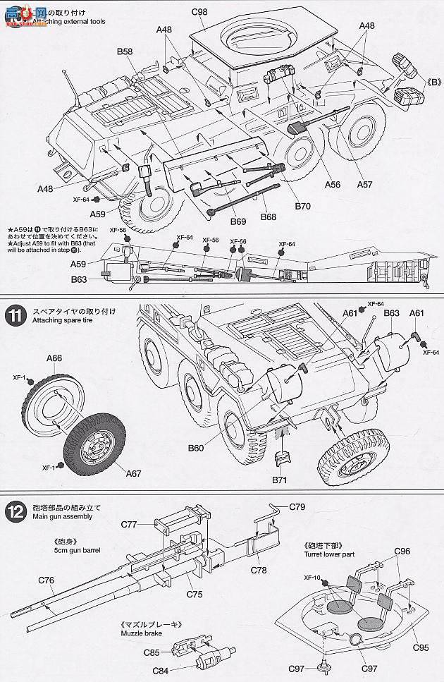 ﹬ 32401 װ׳ ¹װ쳵Sd.Kfz.234-2