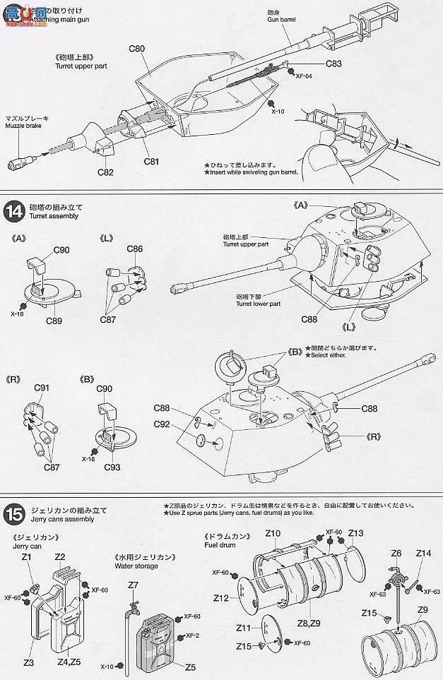 ﹬ 32401 װ׳ ¹װ쳵Sd.Kfz.234-2