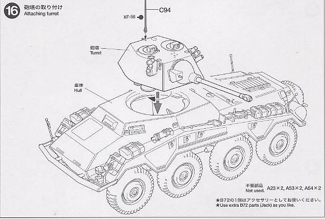 ﹬ 32401 װ׳ ¹װ쳵Sd.Kfz.234-2