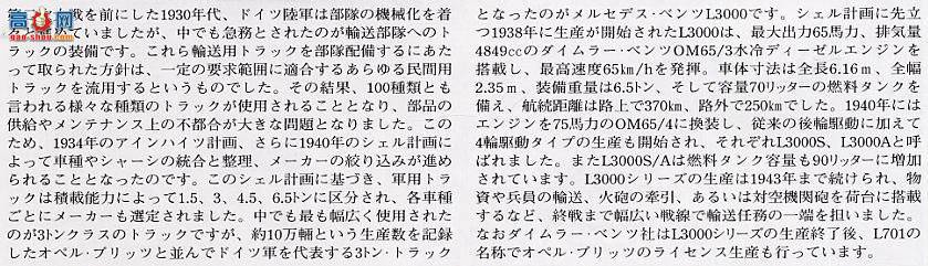 �﹬ 32402 ���� �¹����ͳ���÷����˹����L3000