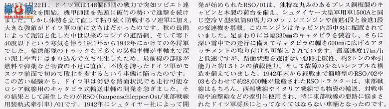 ﹬ 32404 ϳ ˹̫RSO-01;ϳ