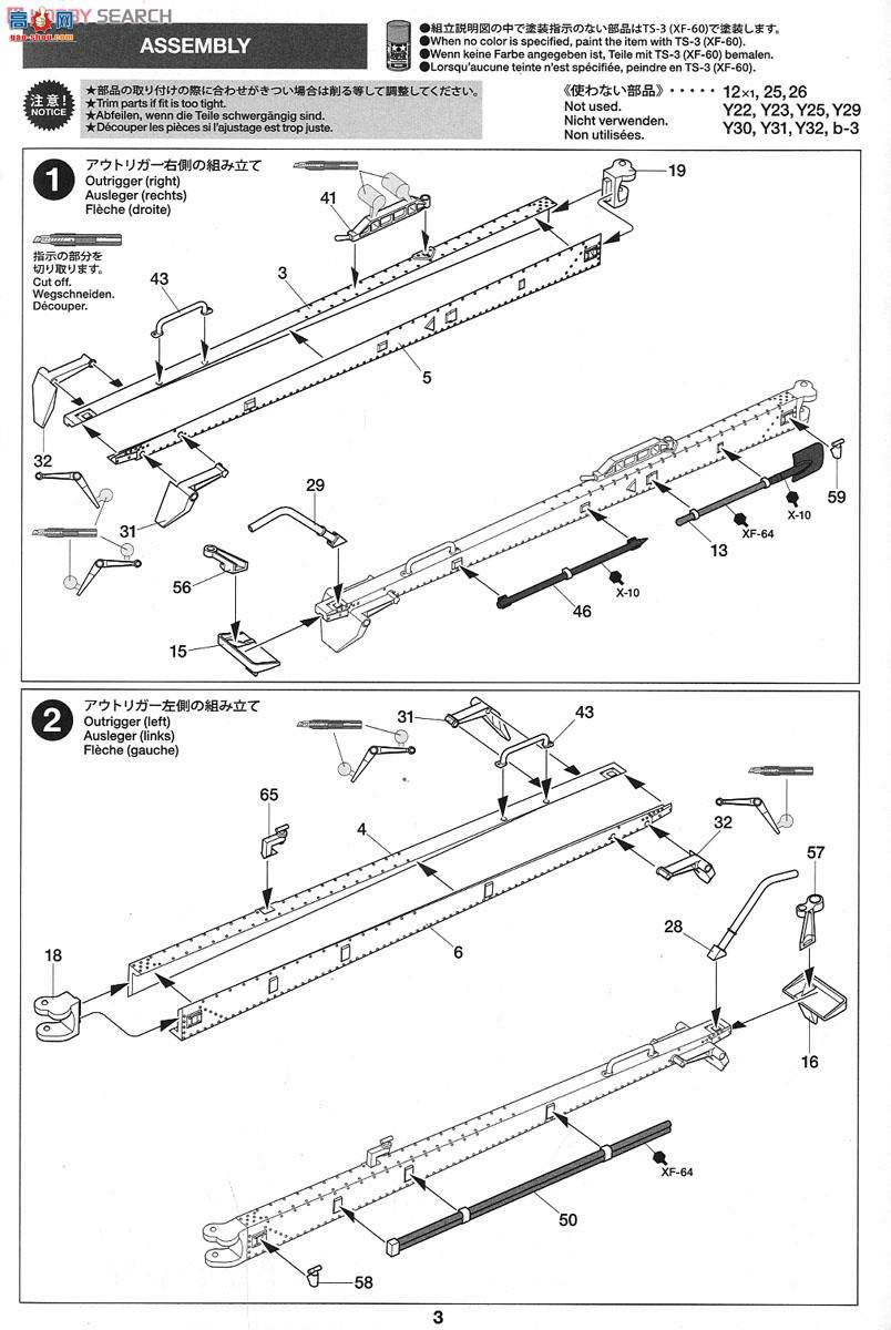 �﹬ 32408 ���� �¹�7.62���׷�̹����PAK36(R)����ս��