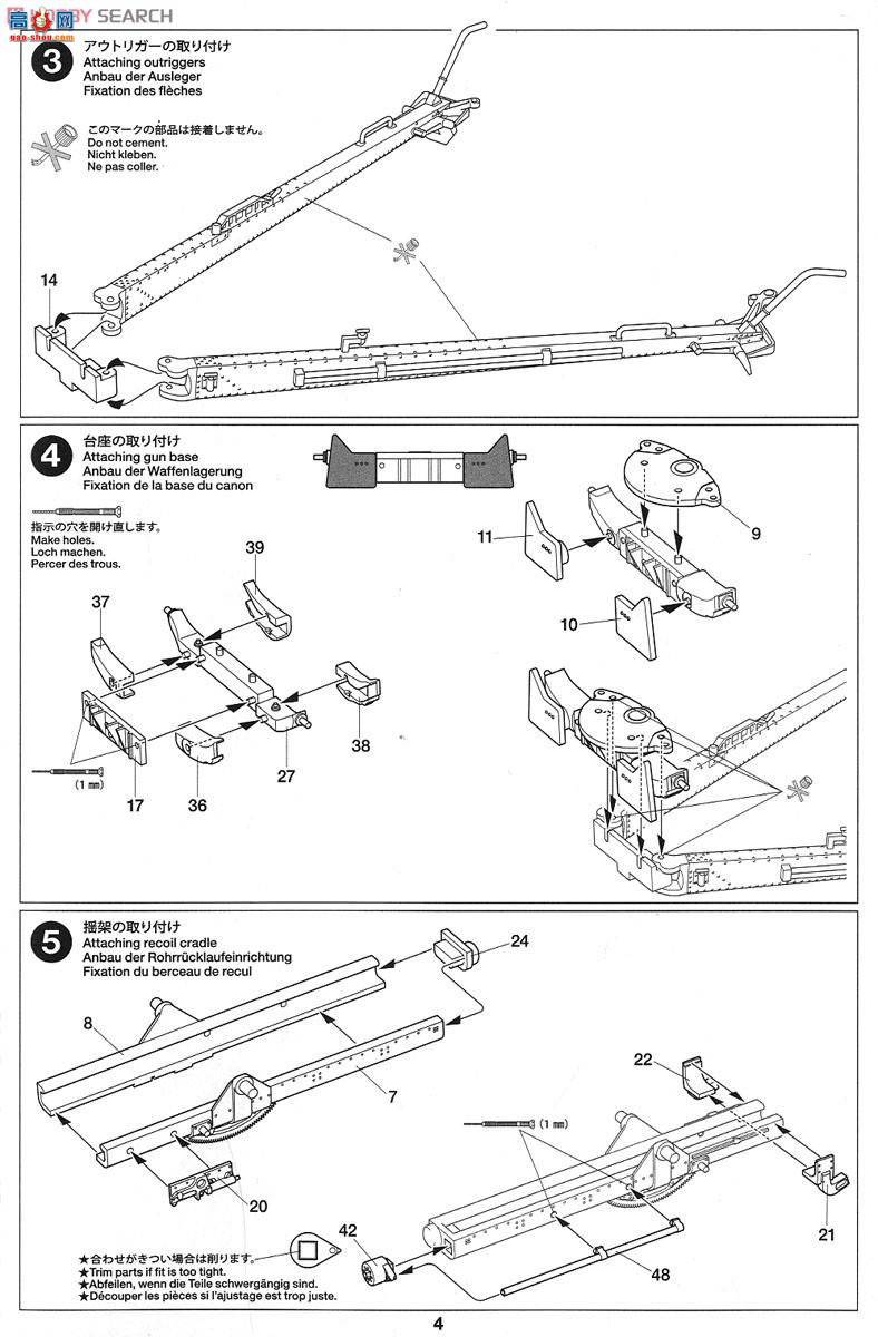 �﹬ 32408 ���� �¹�7.62���׷�̹����PAK36(R)����ս��