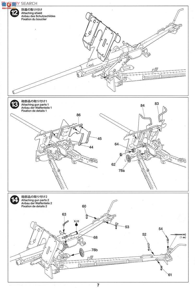 �﹬ 32408 ���� �¹�7.62���׷�̹����PAK36(R)����ս��