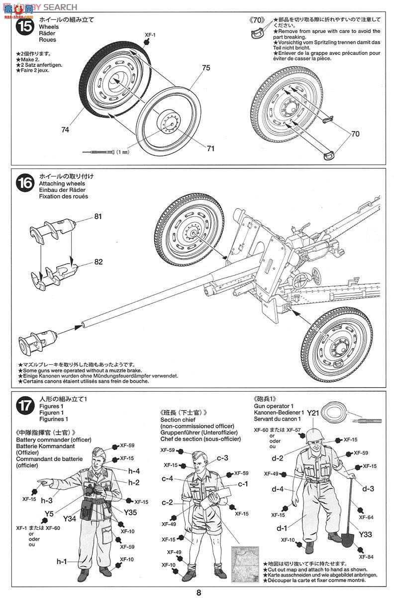 �﹬ 32408 ���� �¹�7.62���׷�̹����PAK36(R)����ս��