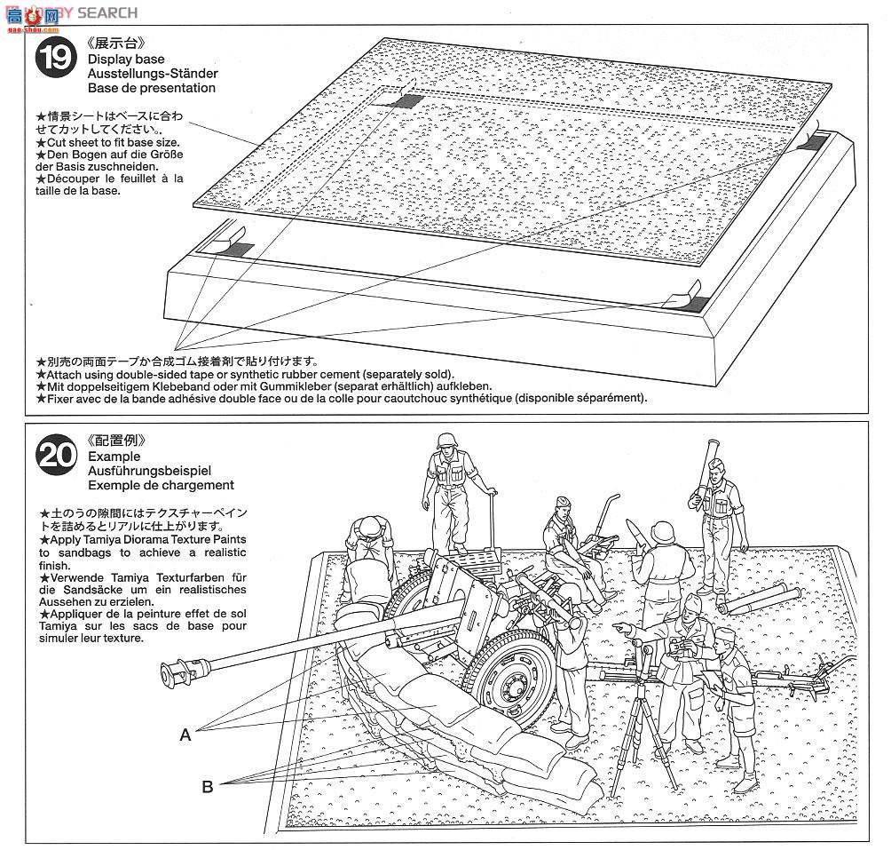 �﹬ 32408 ���� �¹�7.62���׷�̹����PAK36(R)����ս��