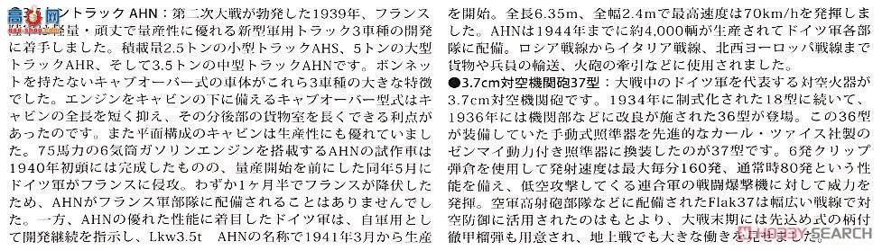 �﹬ 32410 ���� �¹�3.5�ֿ���AHN��3.7���׸�����37����װ