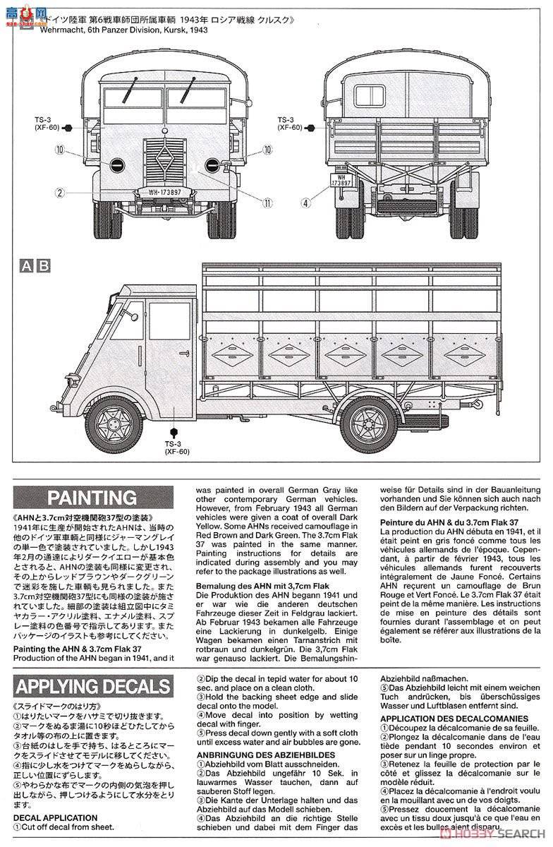 �﹬ 32410 ���� �¹�3.5�ֿ���AHN��3.7���׸�����37����װ