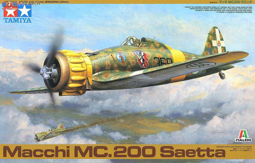 ﹬ 37007 ɻ MC200 Saetta