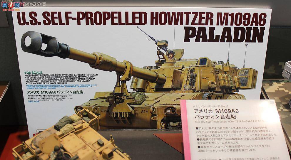 �﹬ 37012 ���� ����M109A6���������л���