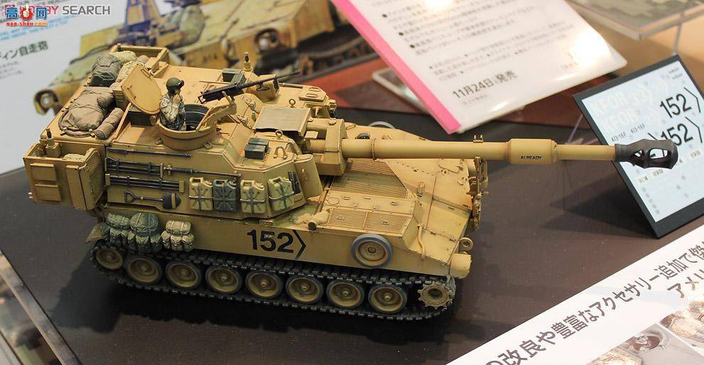 �﹬ 37012 ���� ����M109A6���������л���