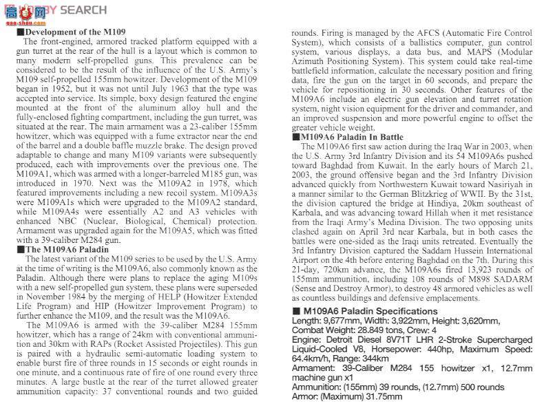 �﹬ 37012 ���� ����M109A6���������л���