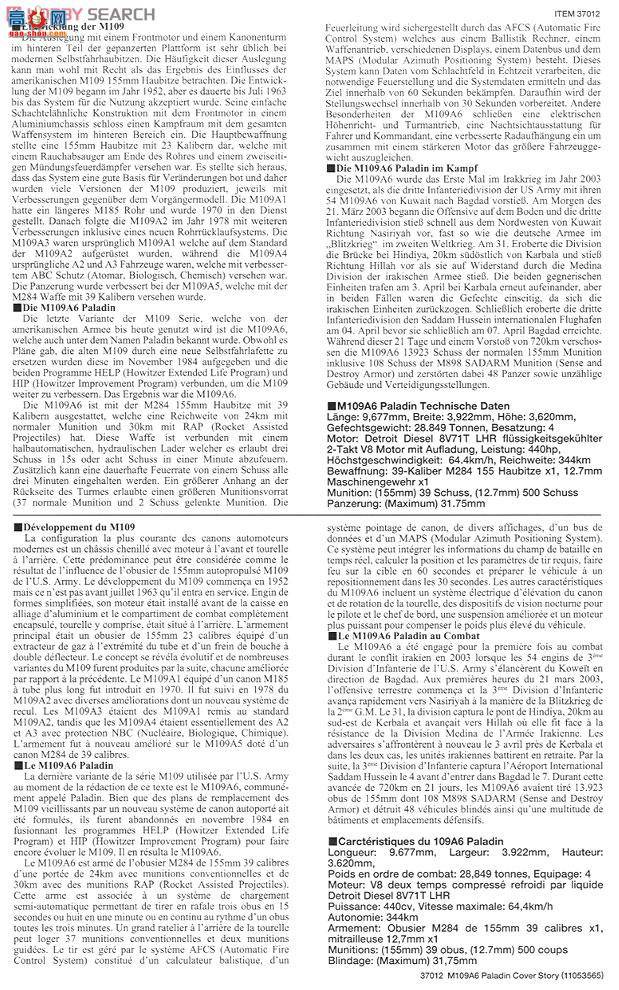 �﹬ 37012 ���� ����M109A6���������л���