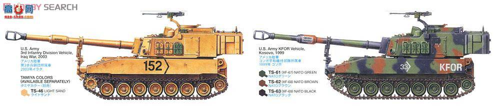 �﹬ 37012 ���� ����M109A6���������л���