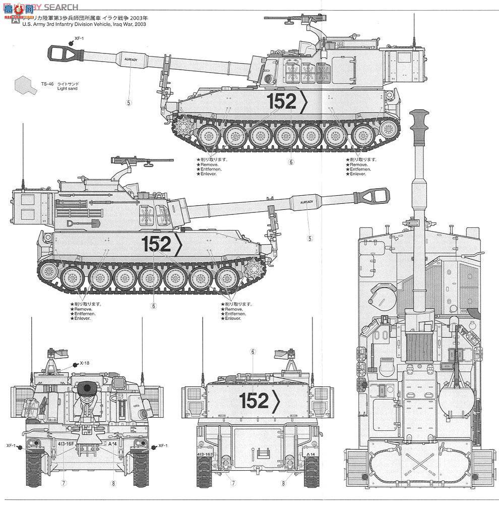 �﹬ 37012 ���� ����M109A6���������л���
