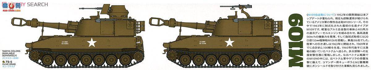 �﹬ 37013 ���� ����M109���ߴ���`Խ��ս��`