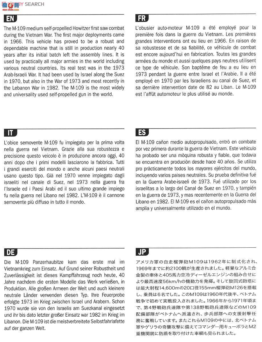 �﹬ 37013 ���� ����M109���ߴ���`Խ��ս��`