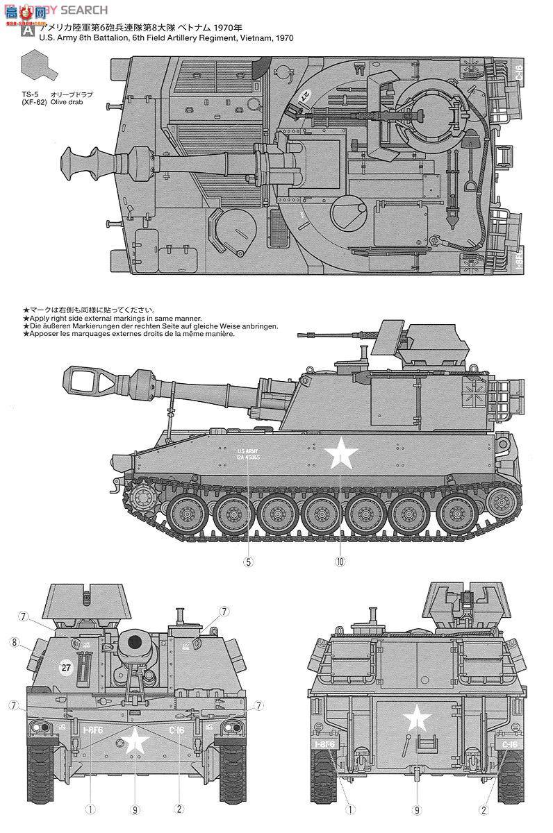 �﹬ 37013 ���� ����M109���ߴ���`Խ��ս��`