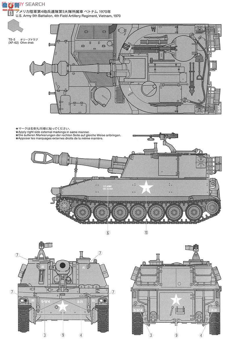 �﹬ 37013 ���� ����M109���ߴ���`Խ��ս��`
