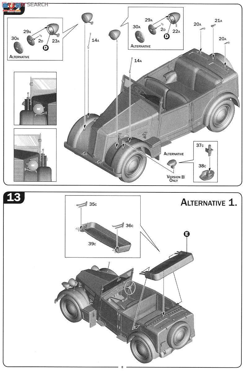 ﹬ 37014 ָӳ ¹Ա508CM