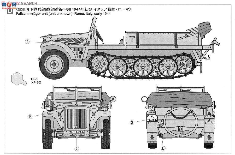 ﹬ 37016 Ĵ ¹1ְĴSd.kfz.10